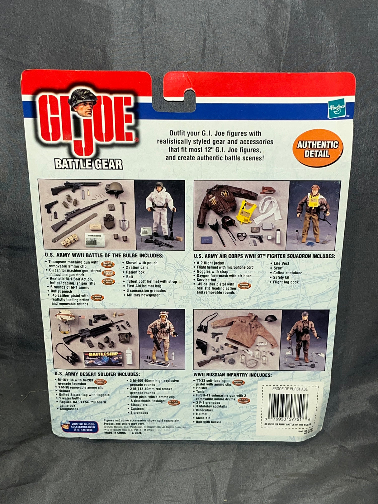 1/6 Scale GI Joe WWII US Battle of the Bulge Weapons Set - NIB