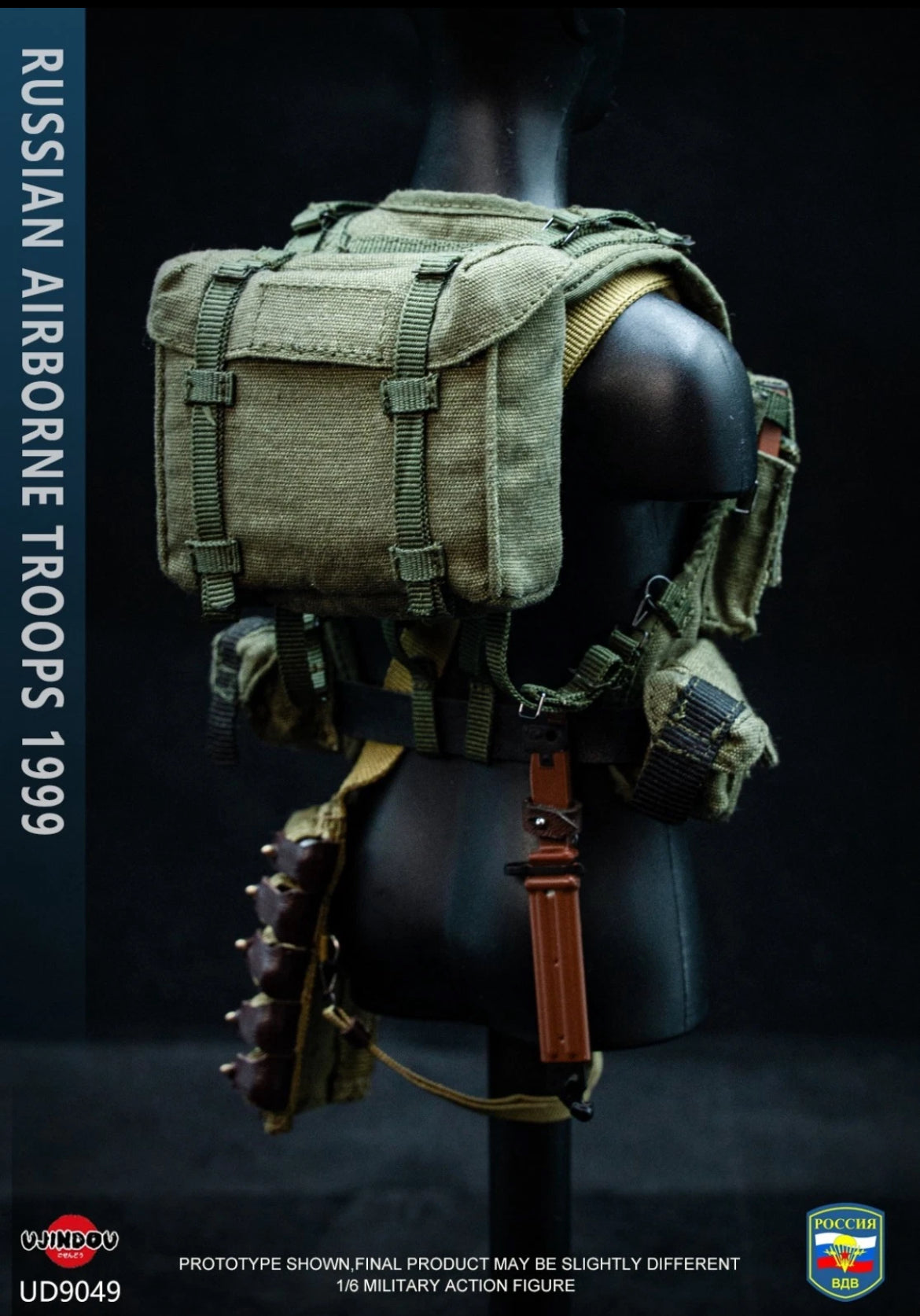 1/6 Scale Modern Era Russian Airborne Troops Paratrooper VDV Kosovo - NIB Ujindou