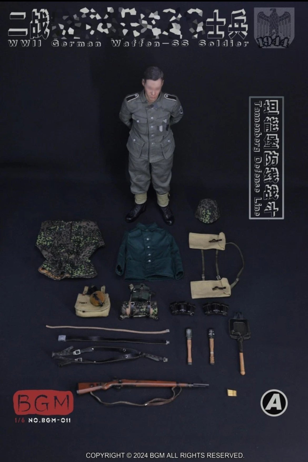 1/6 Scale WWII German Waffen SS Tannenberg Line Kar-98 Uniform Set “A” - BGM - NIB