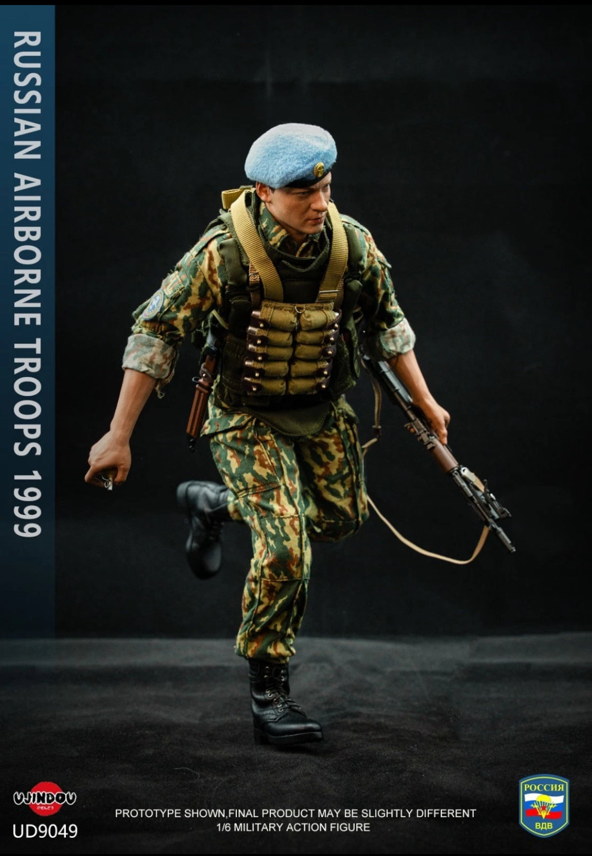 1/6 Scale Modern Era Russian Airborne Troops Paratrooper VDV Kosovo - NIB Ujindou