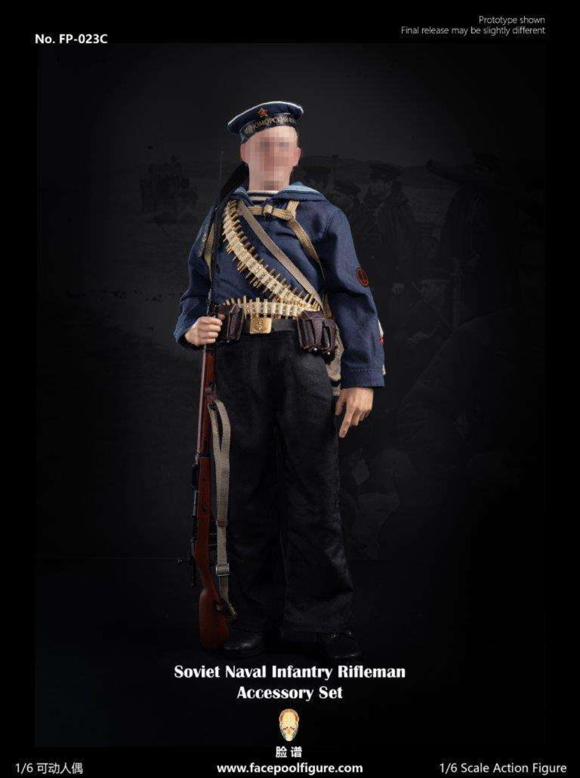 *Preorder* FacePool - Soviet Naval Infantry Rifleman Accessory Uniform Set FP-023C