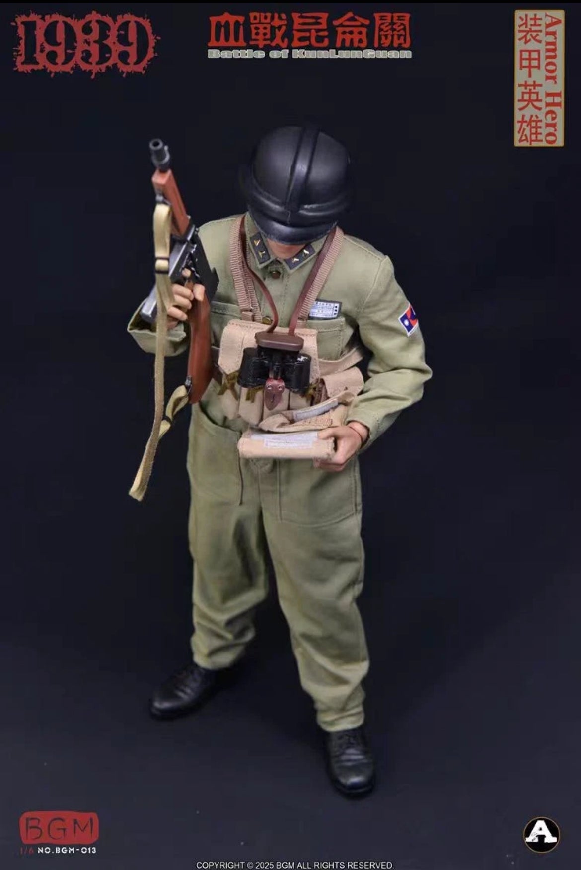 1/6 Scale WWII Chinese 1939 Armor Hero Uniform Set “A” - BGM Battle of KunLunGuan - NIB