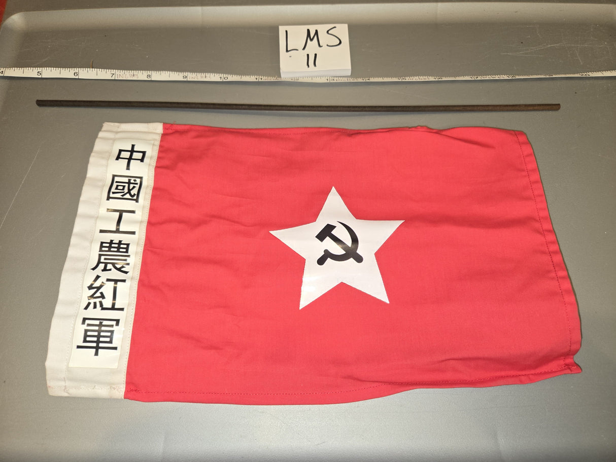 1:6 WWII Chinese Korean War Chicom PLA Flag - Vietnam NVA - QORange