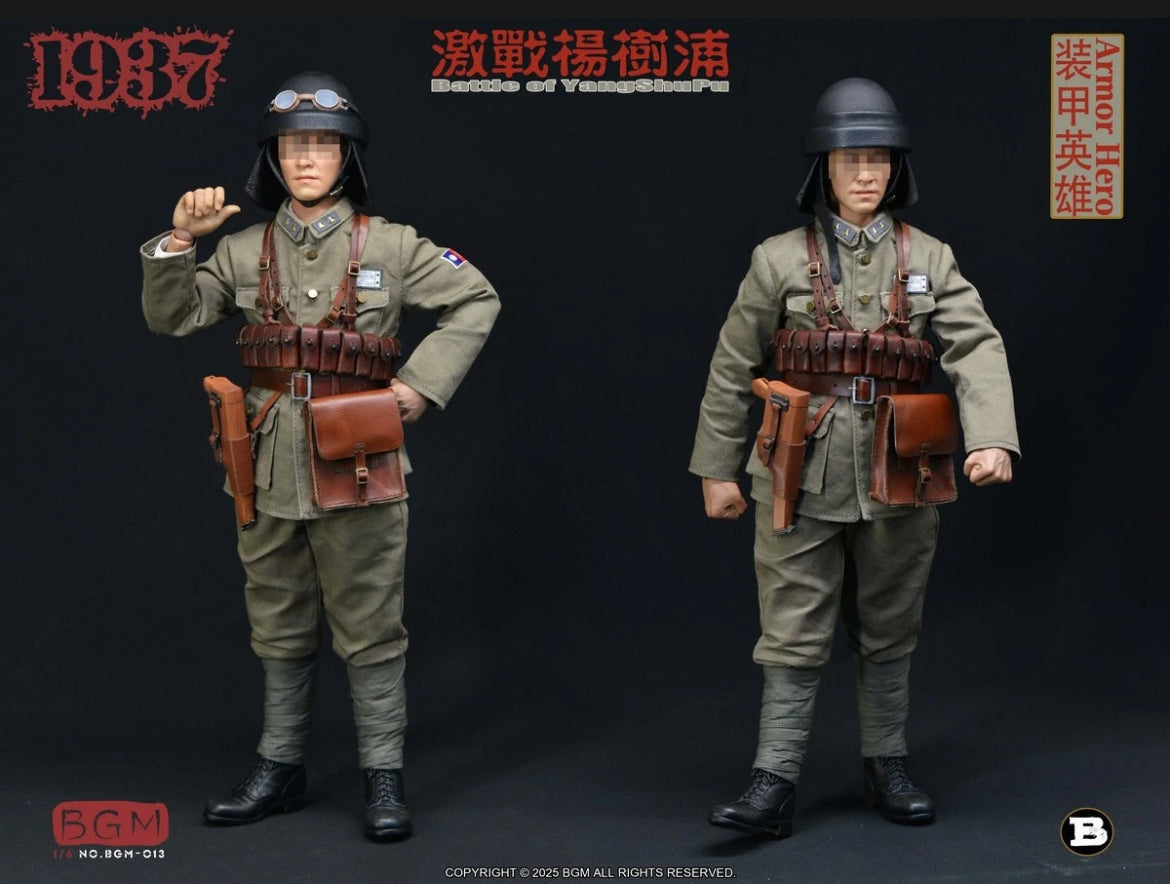 1/6 Scale WWII Chinese 1937 Armor Hero Uniform Set “B” - BGM Battle of YangShuPu - NIB