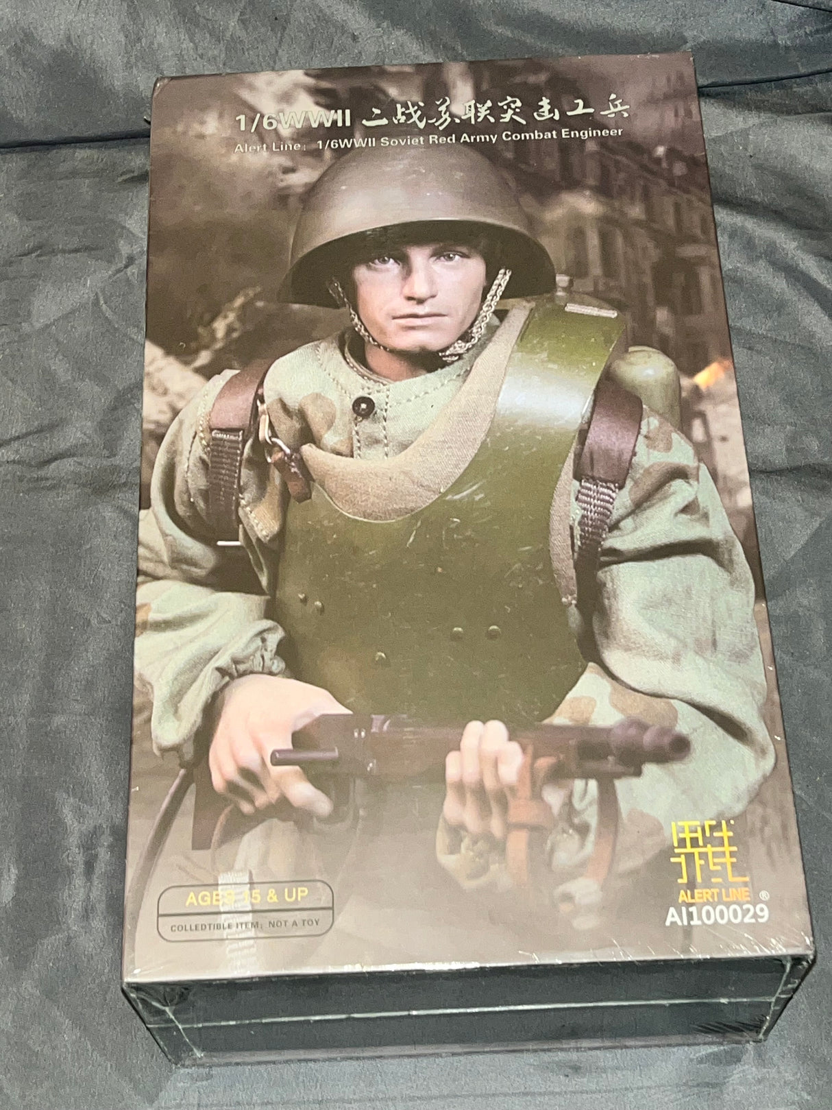 1/6 Scale WWII Russian Flame Thrower - NIB Alert Line