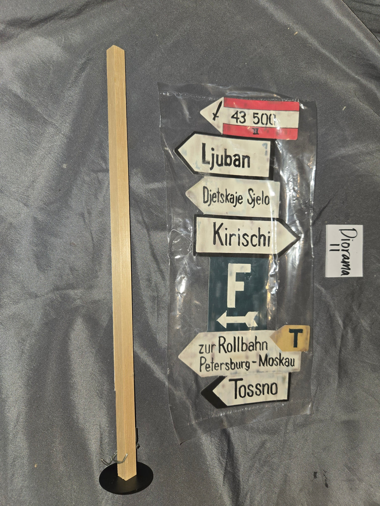1:6 Scale WWII German Road Sign - Dragon