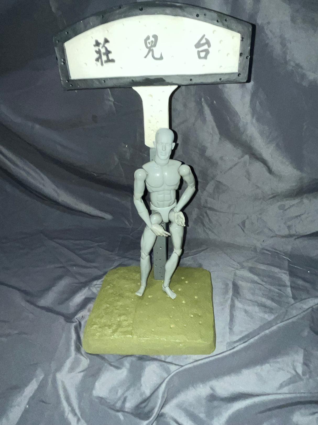 1/6 Scale WWII Chinese Railroad City Street Sign - Minitimes Diorama Item