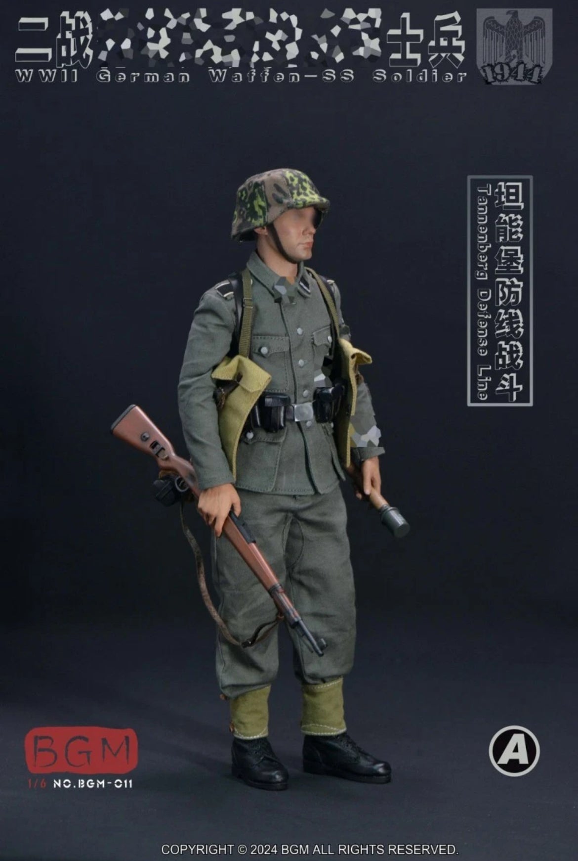 1/6 Scale WWII German Waffen SS Tannenberg Line Kar-98 Uniform Set “A” - BGM - NIB
