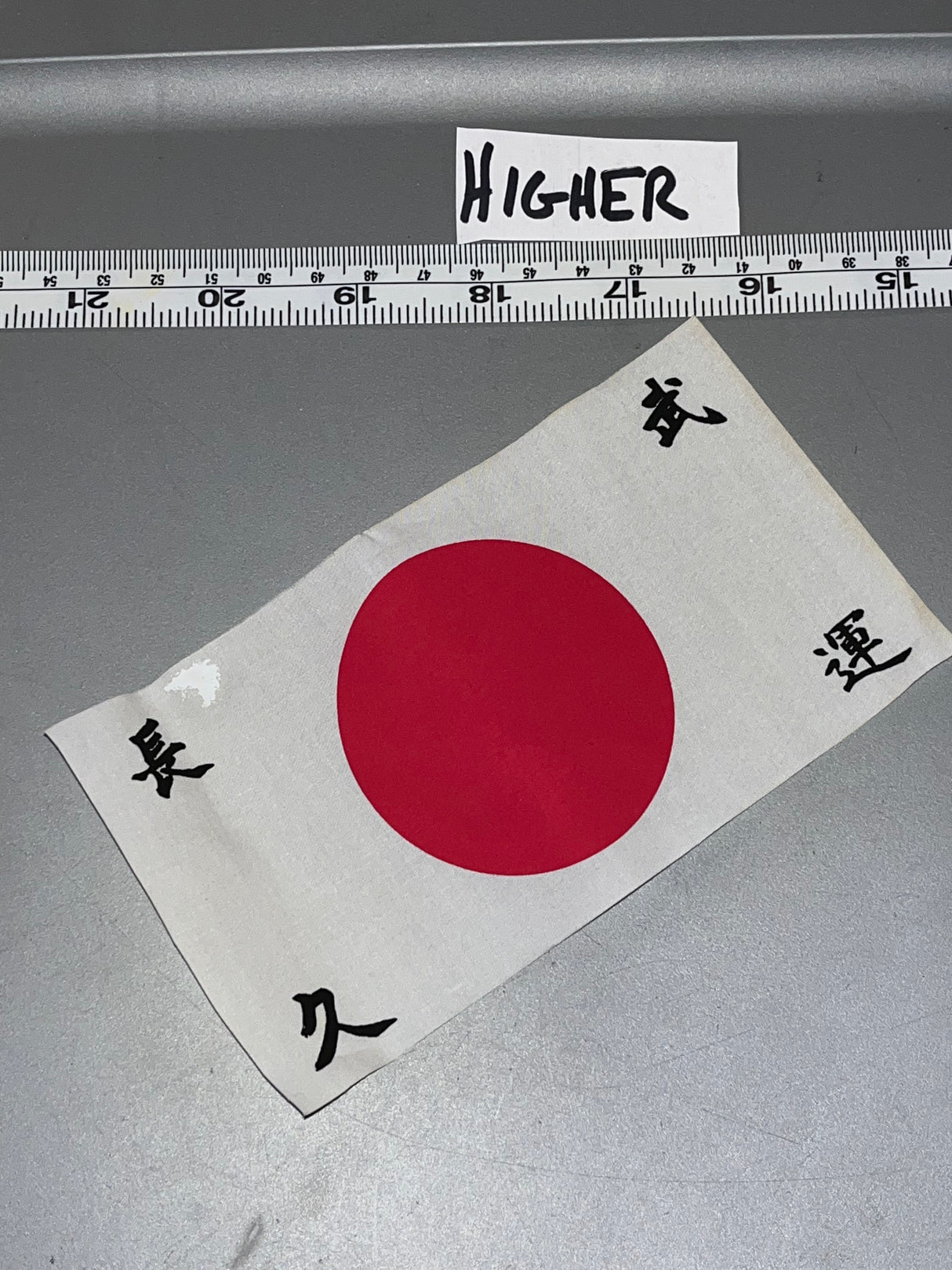1/6 Scale WWII Japanese Flag 109565