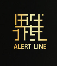Alert Line