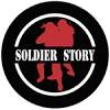 Soldier Story