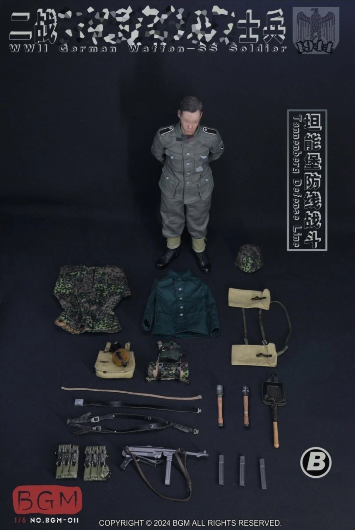 1/6 Scale WWII German Waffen SS Tannenberg Line MP-40 Uniform Set “B” - BGM - NIB