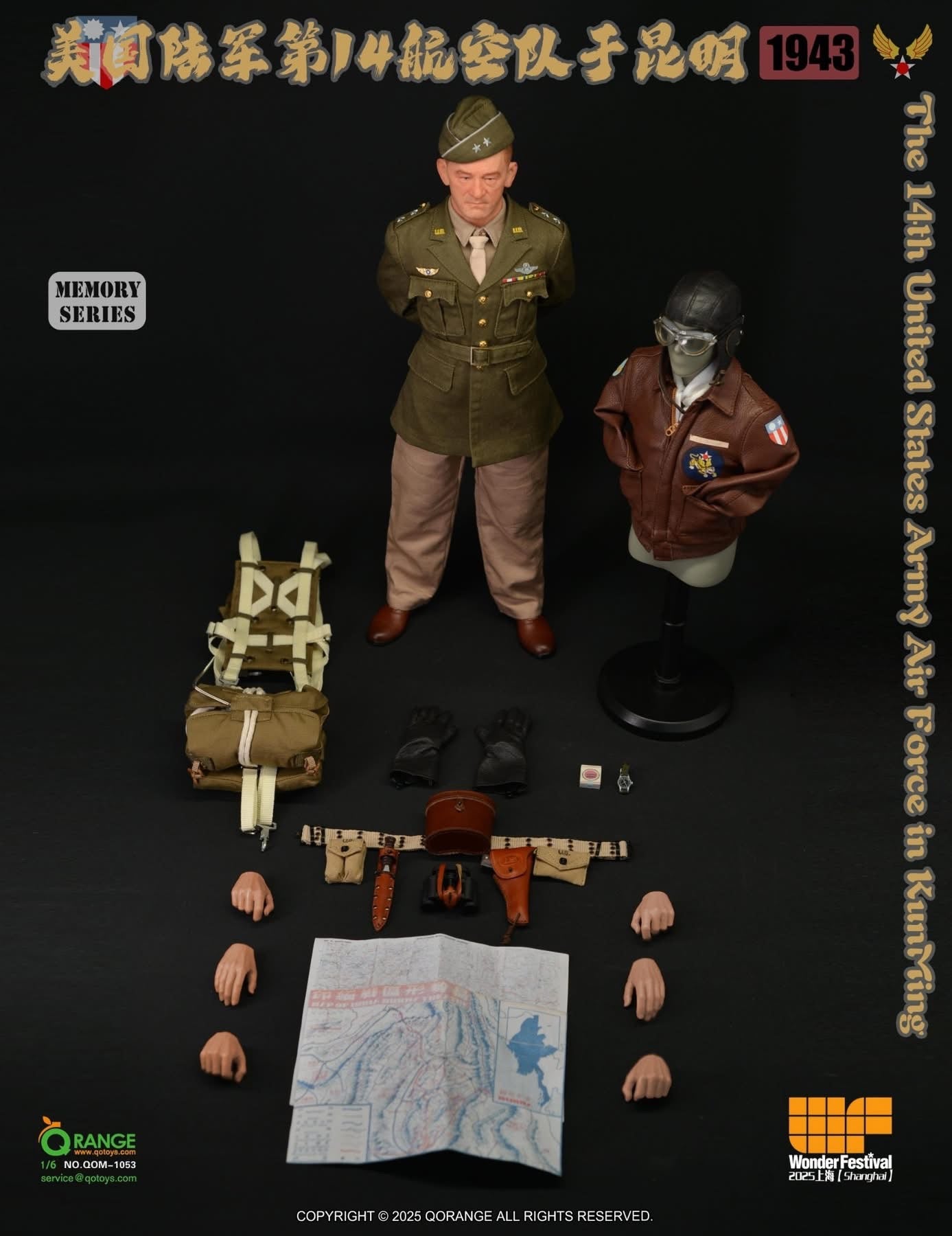 plutonium imagination 139㎝ Preorder* 1/6 WWII US The 14th United States Army Air Force in