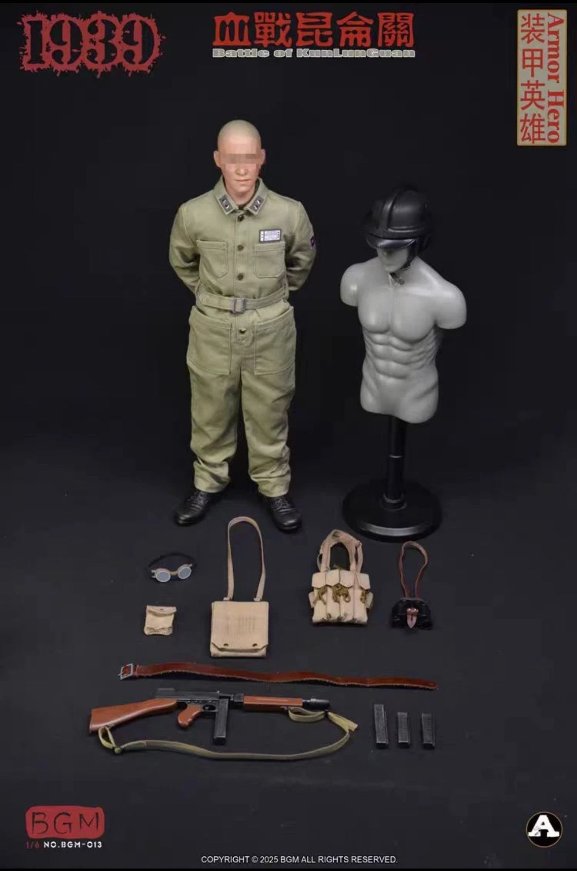 1/6 Scale WWII Chinese 1939 Armor Hero Uniform Set “A” - BGM Battle of KunLunGuan - NIB