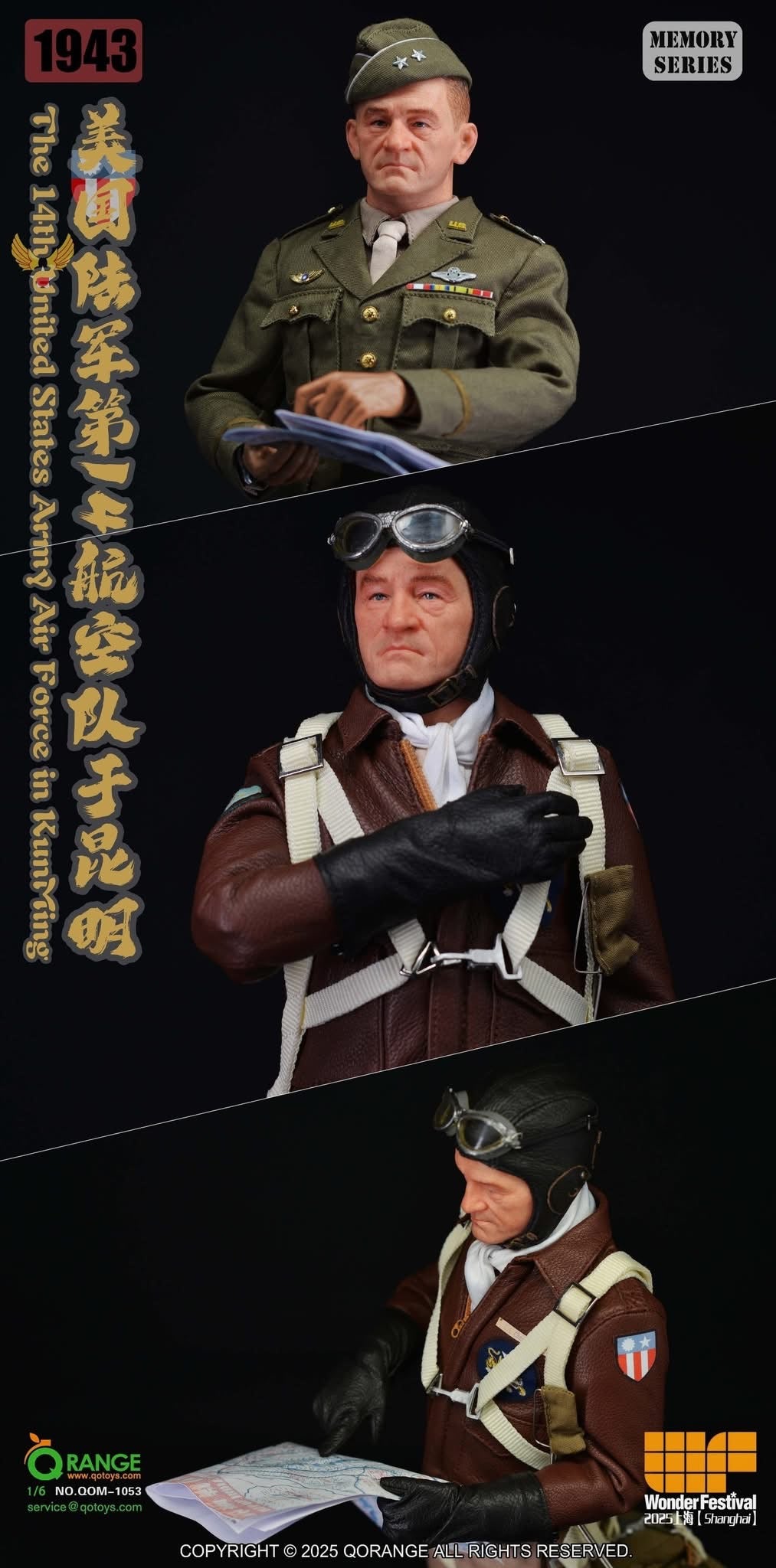 *Preorder* 1/6 WWII US The 14th United States Army Air Force in KunMing 1943 - QORange