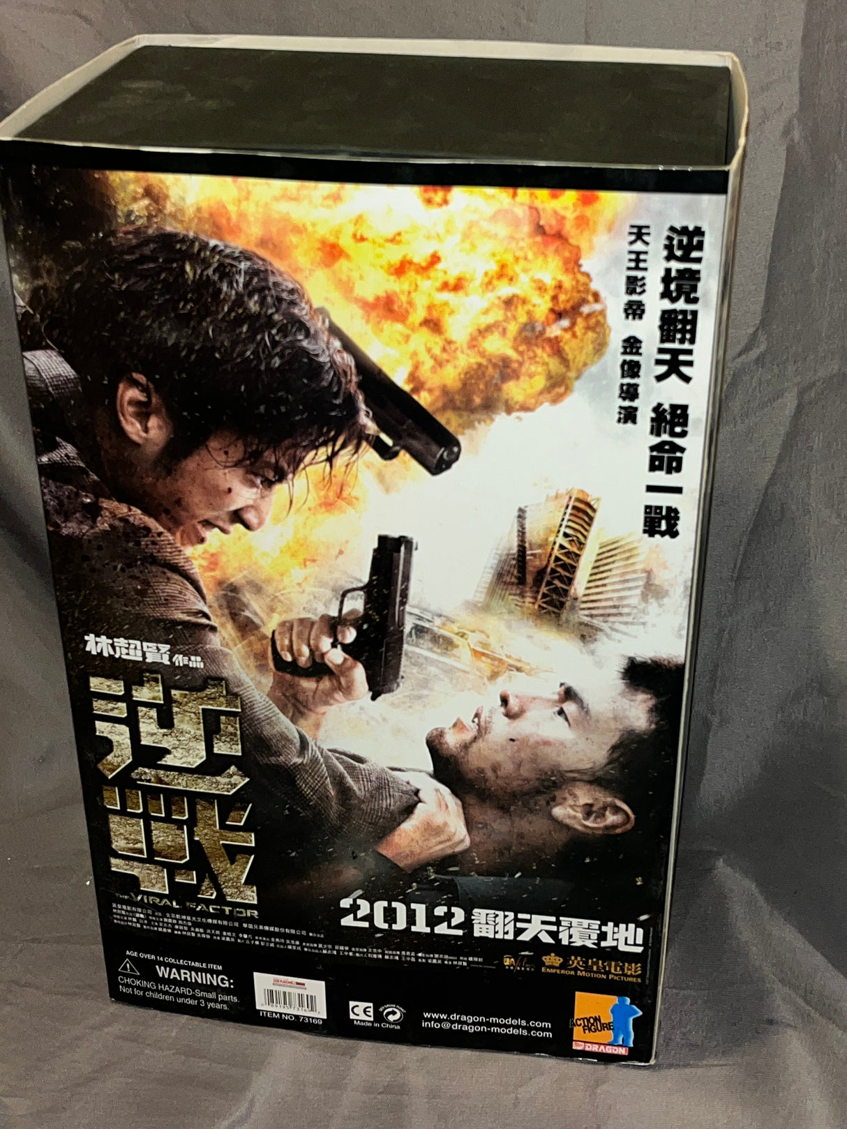 1/6 Scale Dragon The Viral Factor Modern  Police Figure - NIB