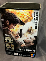 1/6 Scale Dragon The Viral Factor Modern  Police Figure - NIB