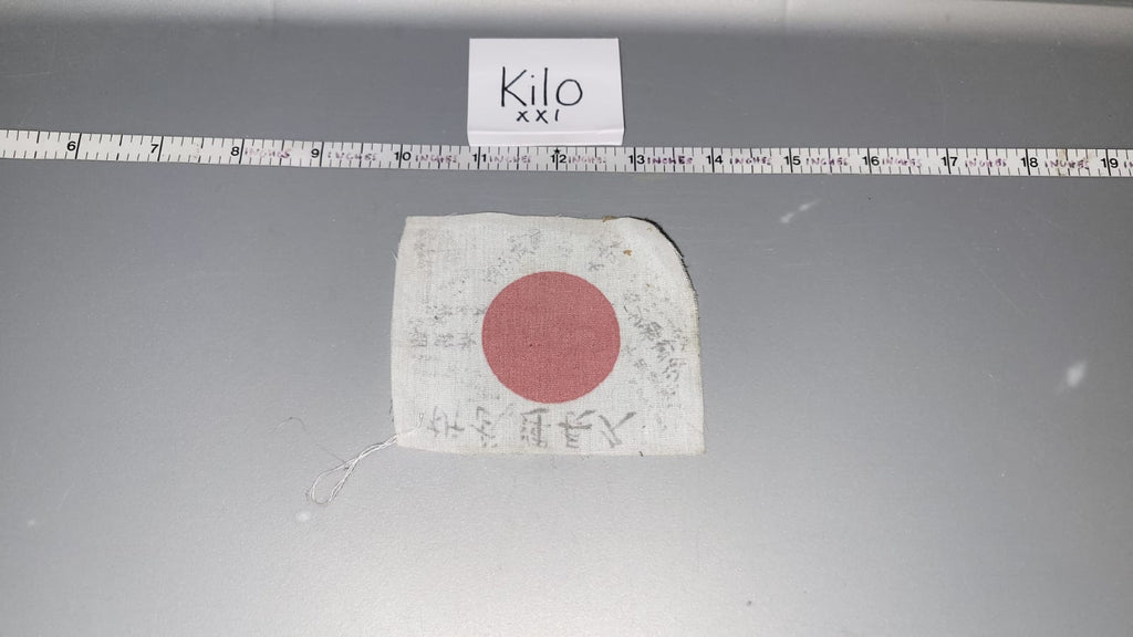 1/6 Scale WWII Japanese Flag