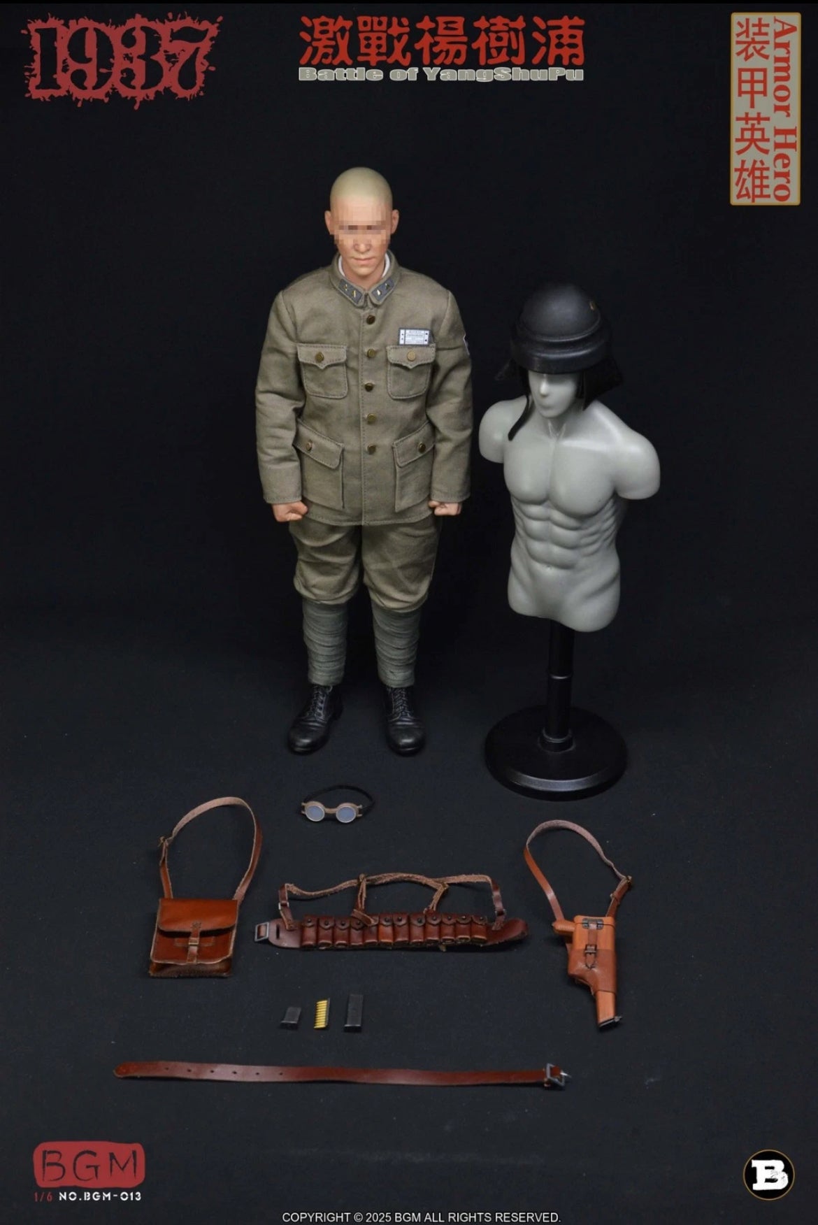 1/6 Scale WWII Chinese 1937 Armor Hero Uniform Set “B” - BGM Battle of YangShuPu - NIB