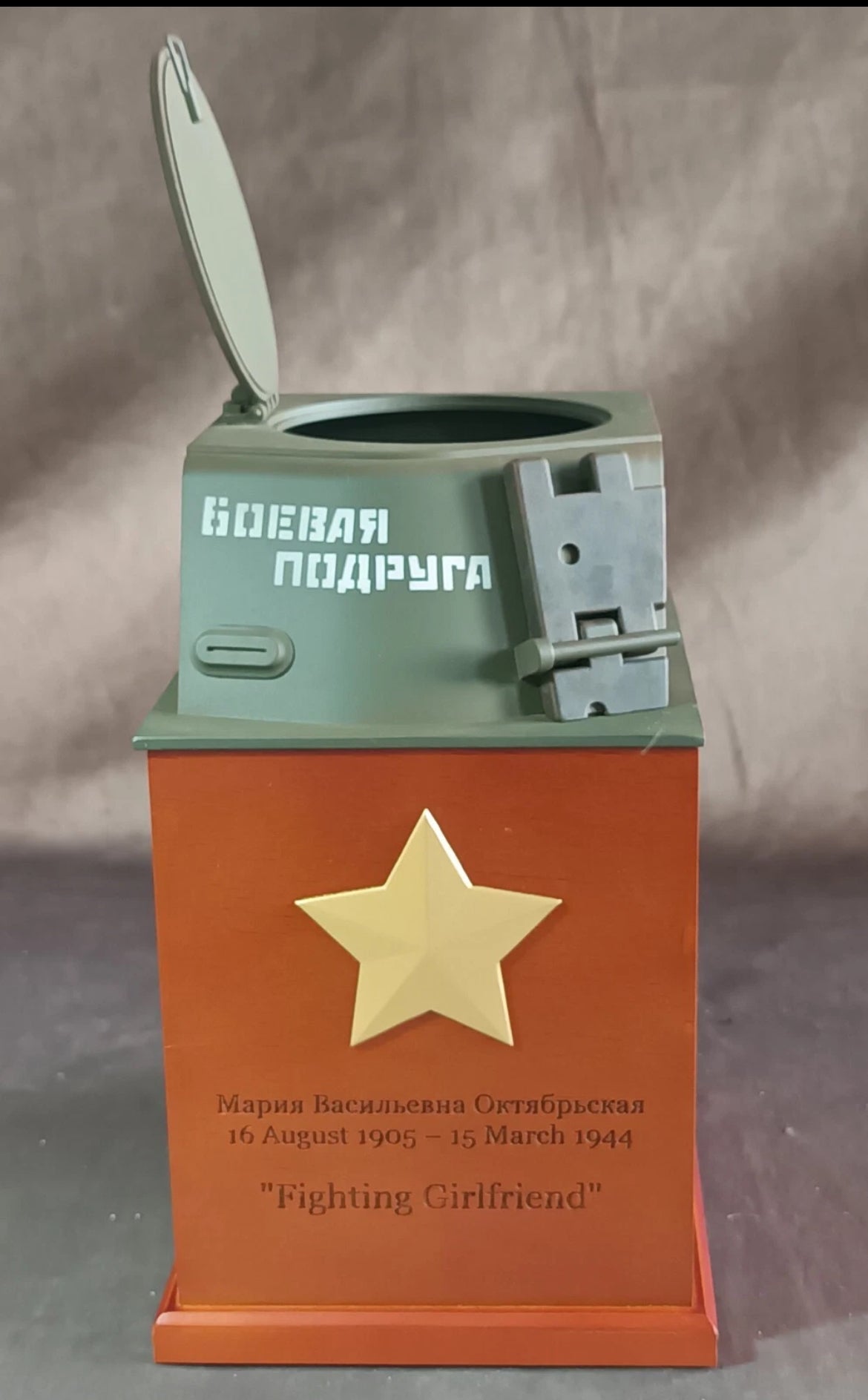 1/6 Scale WWII Russian Tank Turret Diorama Stand - NIB Facepool