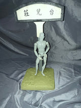 1/6 Scale WWII Chinese Railroad City Street Sign - Minitimes Diorama Item