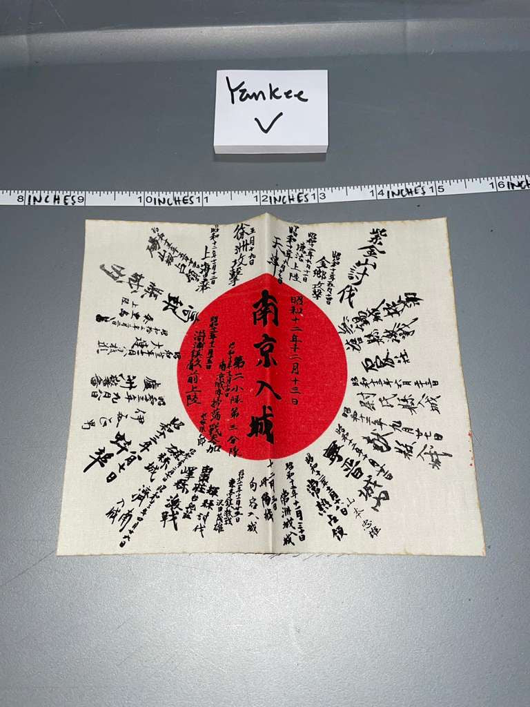 1/6 Scale WWII Japanese Flag