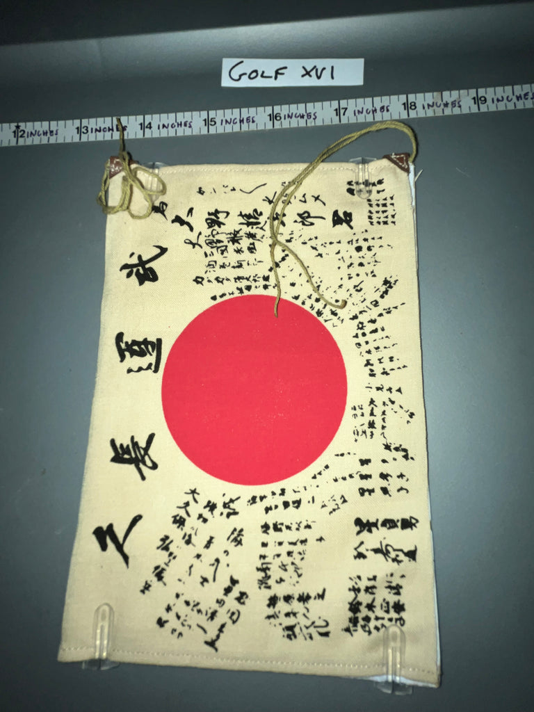 1/6 Scale WWII Japanese Flag