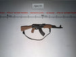 1/6 Scale Modern Era AK-47 Assault Rifle with Sling - Ultimate Soldier