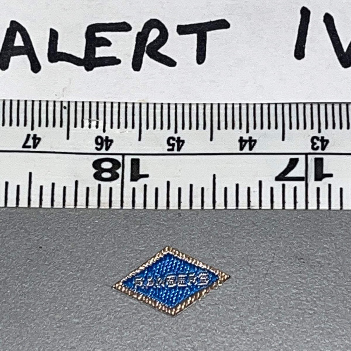 1/6 Scale WWII US Ranger Patch - Alert Line – Zhukov's Attic