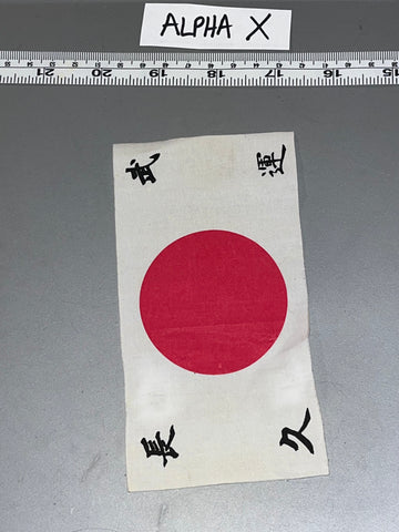 1/6 Scale WWII Japanese Flag 109332