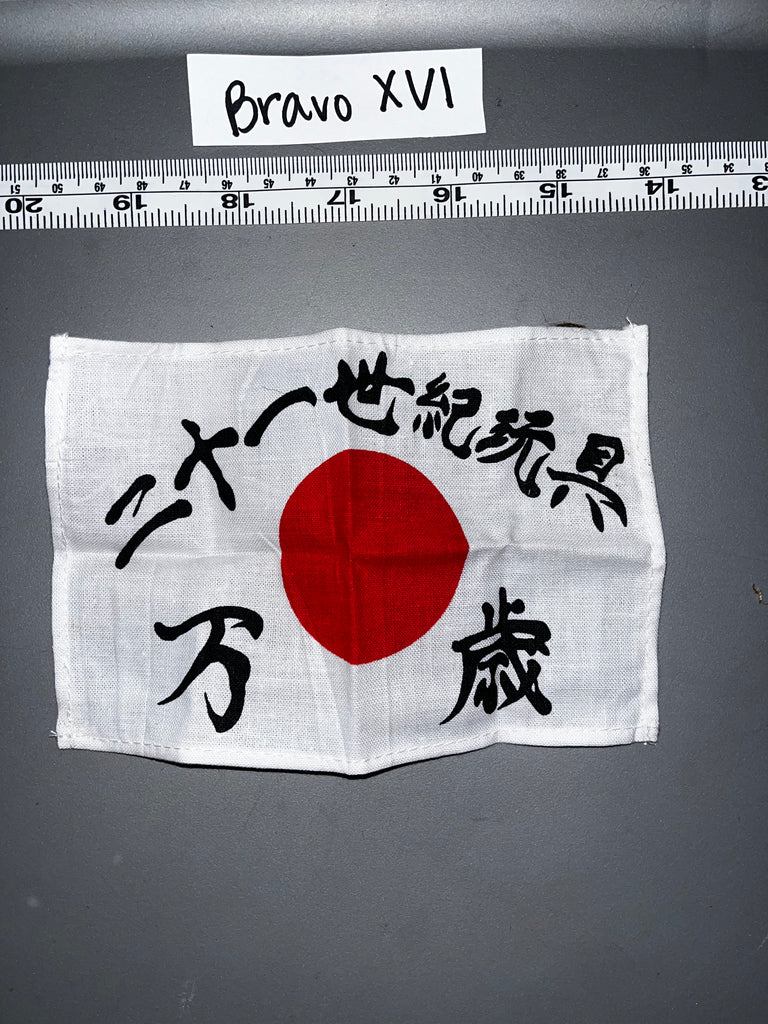 1/6 Scale WWII Japanese Flag 108347